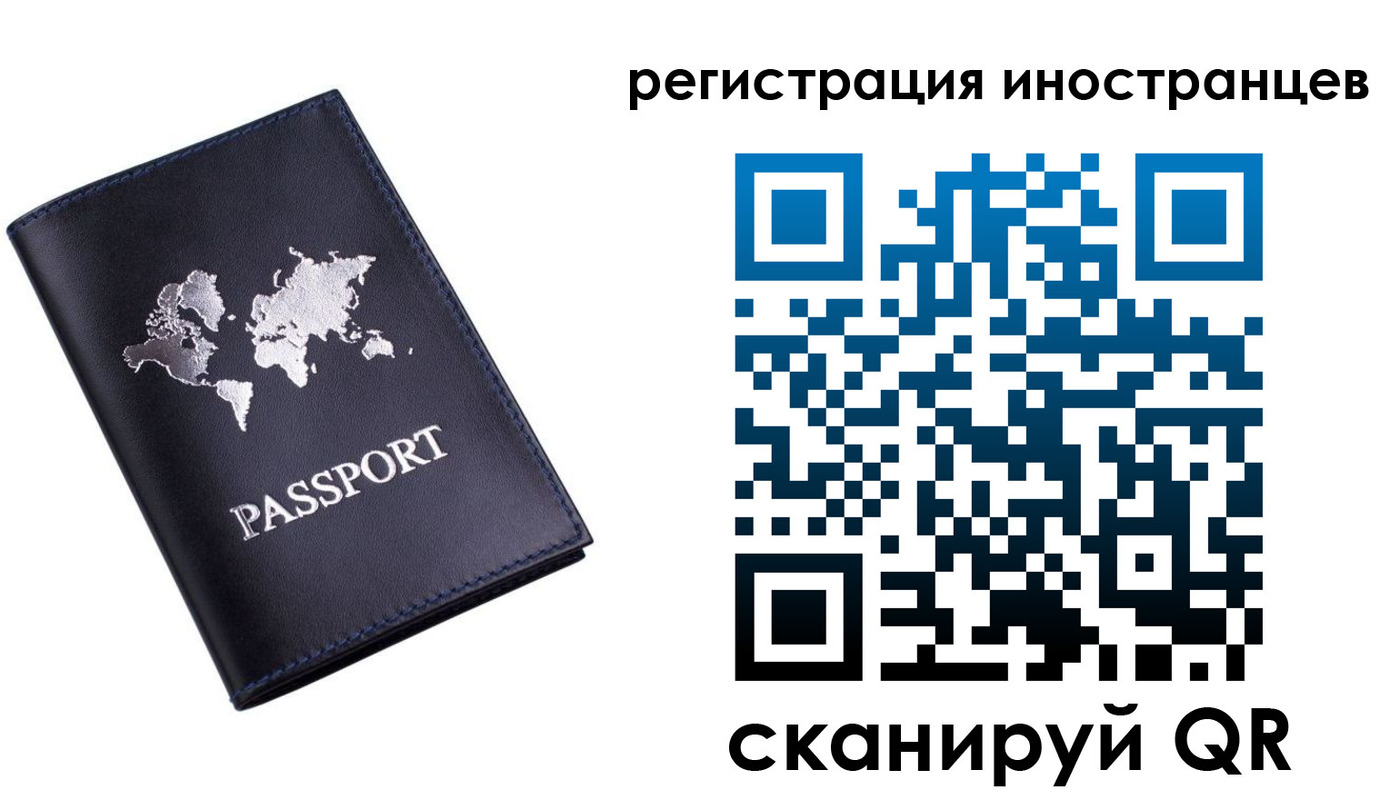 временная прописка в Темрюке