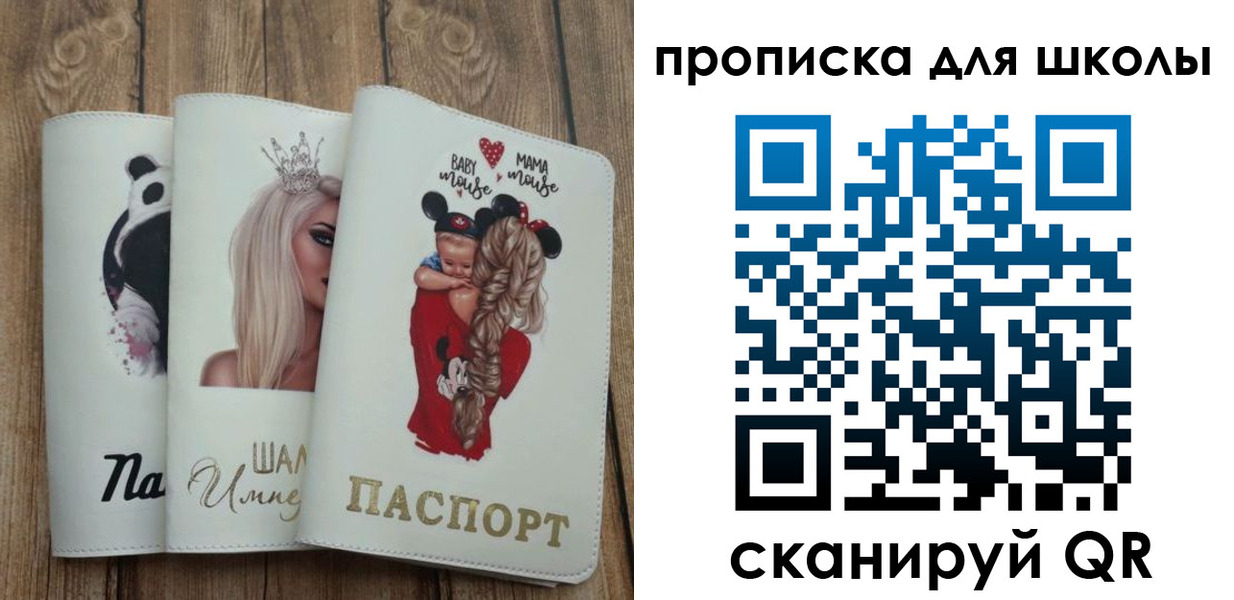 временная регистрация законно в Темрюке